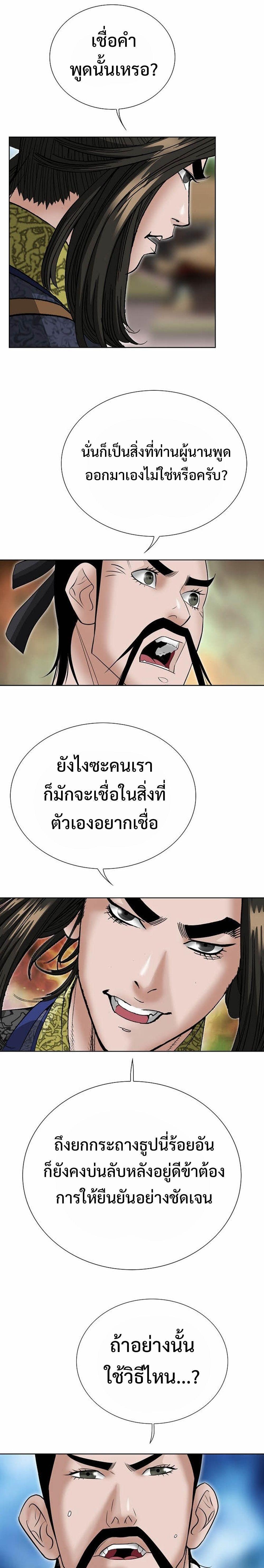 Manga-lc-com อ่านมังงะ อ่านการ์ตูน ออนไลน์ ฟรี Biography of a Novice Warrior ตอนที่ 1 2 3 4 5 6 7 8 9 10 11 12 13 14 ฟรี ไม่มีโฆษณา Manga-lc - อ่าน มังงะ อ่าน การ์ตูน ออนไลน์ อ่านมังงะ ฟรี