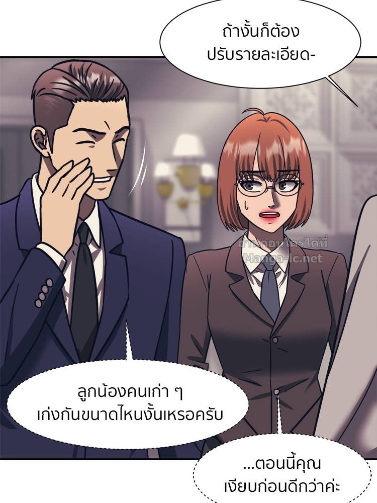 Doujin-Lc- อ่าน โดจิน มังฮวา เกาหลี ญี่ปุ่น จีน แปลไทย โคตรแกร่ง ตอนที่ 1 2 3 4 5 6 7 8 9 10 11 12 13 14 ฟรี ไม่มีโฆษณา อ่าน โดจิน Manhwa เกาหลี ญี่ปุ่น จีน เรามีครบ คัดมาให้เน้นๆ โดจิน 18+ รับประกันความฟินโดย Doujin Lc