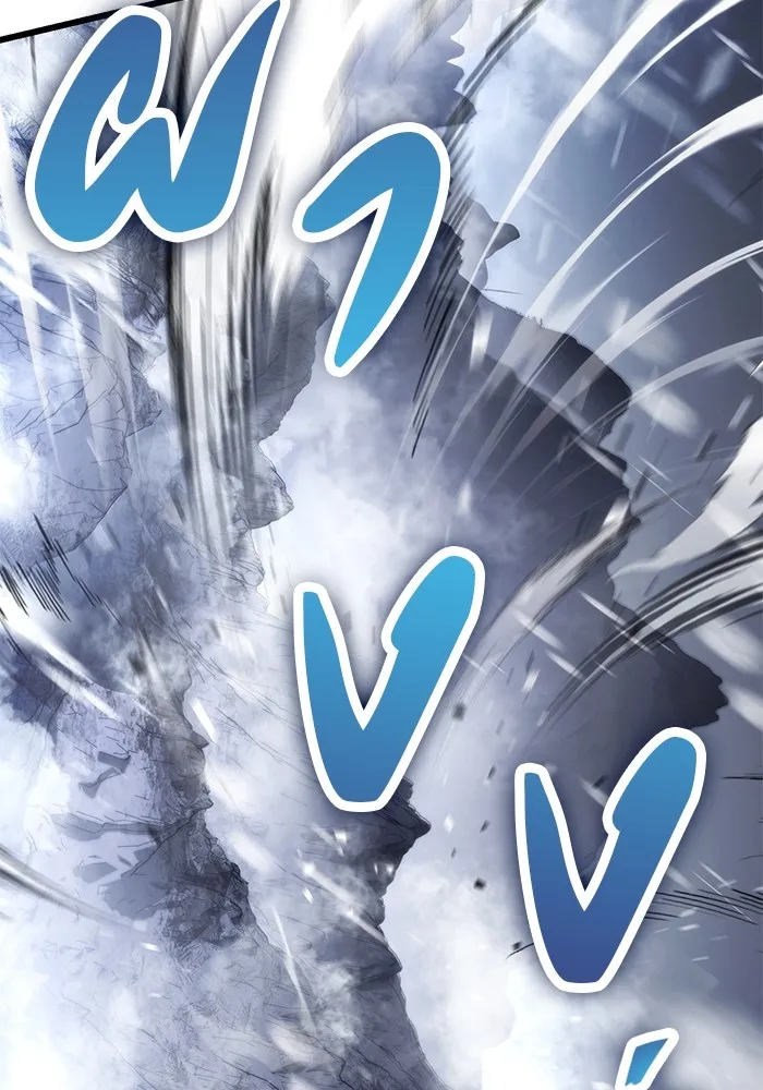 ดาบแห่งจักรพรรดิ ตอนที่ 25 รูปที่ 146