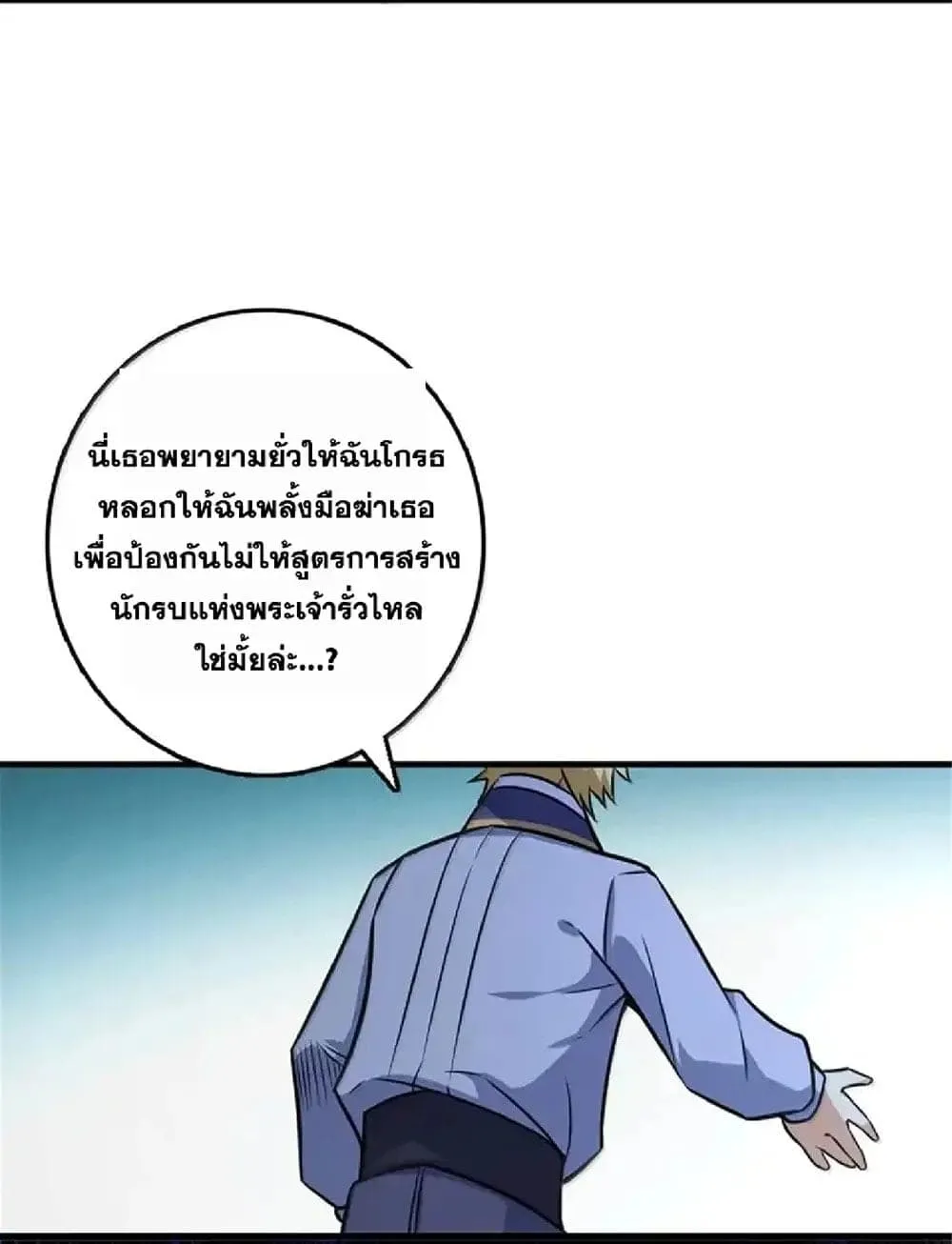 Manga-lc-com อ่านมังงะ อ่านการ์ตูน ออนไลน์ ฟรี Release That Witch ตอนที่ 1 2 3 4 5 6 7 8 9 10 11 12 13 14 ฟรี ไม่มีโฆษณา Manga-lc - อ่าน มังงะ อ่าน การ์ตูน ออนไลน์ อ่านมังงะ ฟรี