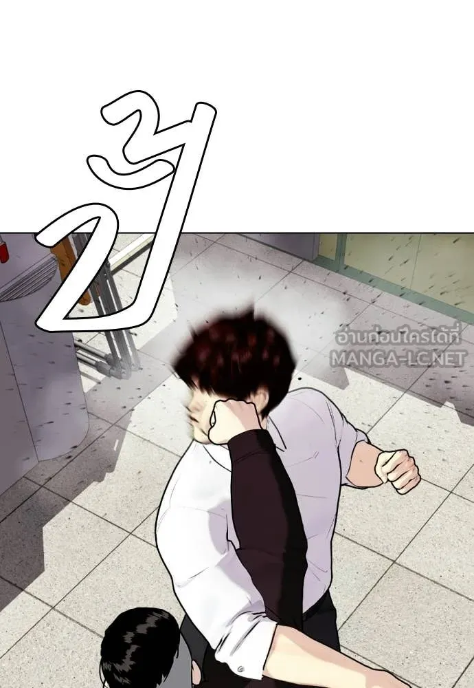 หมาหัวเน่า ตอนที่ 159 รูปที่ 191