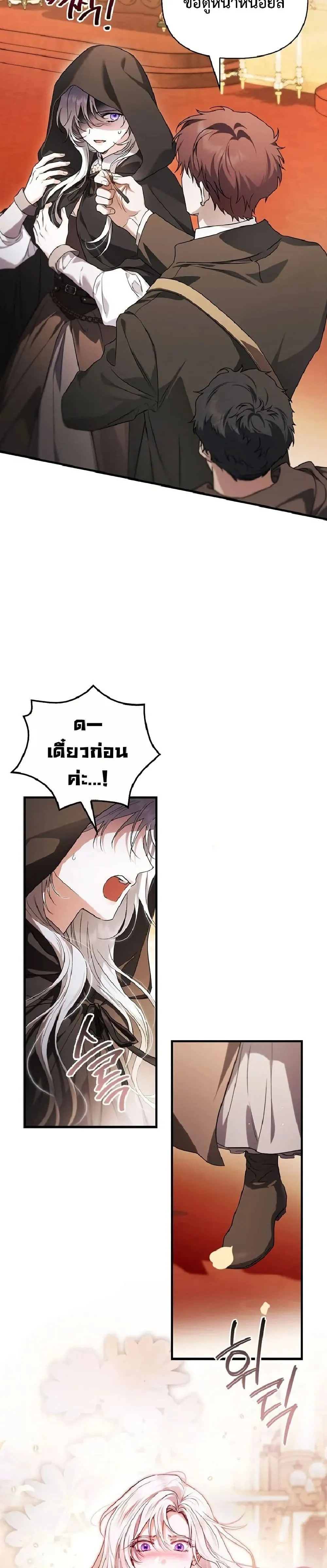 Manga-lc-com อ่านมังงะ อ่านการ์ตูน ออนไลน์ ฟรี My Husband Was Clearly a Paladin ตอนที่ 1 2 3 4 5 6 7 8 9 10 11 12 13 14 ฟรี ไม่มีโฆษณา Manga-lc - อ่าน มังงะ อ่าน การ์ตูน ออนไลน์ อ่านมังงะ ฟรี