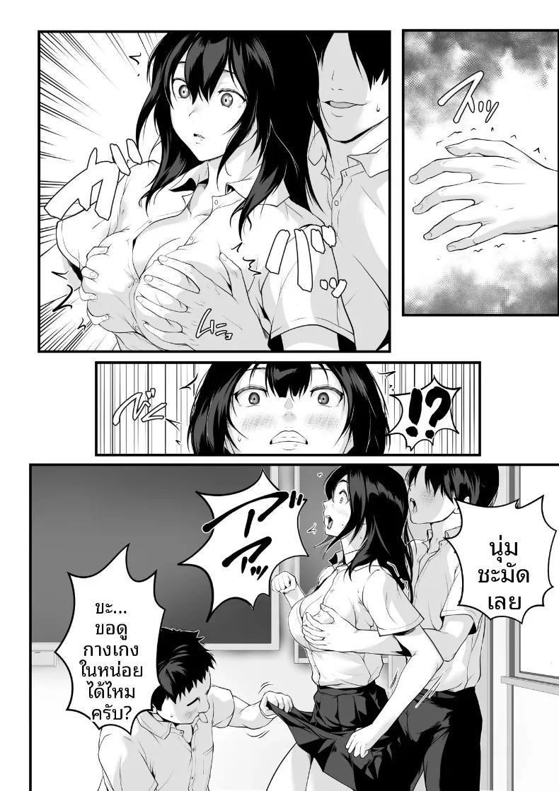 Doujin-Lc- อ่าน โดจิน มังฮวา เกาหลี ญี่ปุ่น จีน แปลไทย สาวอกโตในห้องเรียนที่กลายเป็นทาสเซ็กส์ของฉัน (ROMOMATA) ตอนที่ 1 2 3 4 5 6 7 8 9 10 11 12 13 14 ฟรี ไม่มีโฆษณา อ่าน โดจิน Manhwa เกาหลี ญี่ปุ่น จีน เรามีครบ คัดมาให้เน้นๆ โดจิน 18+ รับประกันความฟินโดย  Doujin Lc