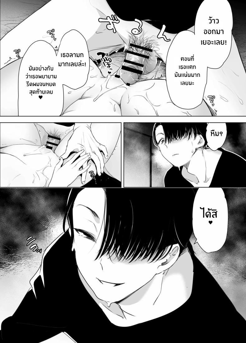 Doujin-Lc- อ่าน โดจิน มังฮวา เกาหลี ญี่ปุ่น จีน แปลไทย บันทึกคลิปครั้งเรกของโมโมะ[Face Look Ponpon (Mogiri Ochigi)] Kiroku Makareshi -Hajimete wo Ubawarete Kaihatsu Sareru Zenkiroku- ตอนที่ 1 2 3 4 5 6 7 8 9 10 11 12 13 14 ฟรี ไม่มีโฆษณา อ่าน โดจิน Manhwa เกาหลี ญี่ปุ่น จีน เรามีครบ คัดมาให้เน้นๆ โดจิน 18+ รับประกันความฟินโดย  Doujin Lc