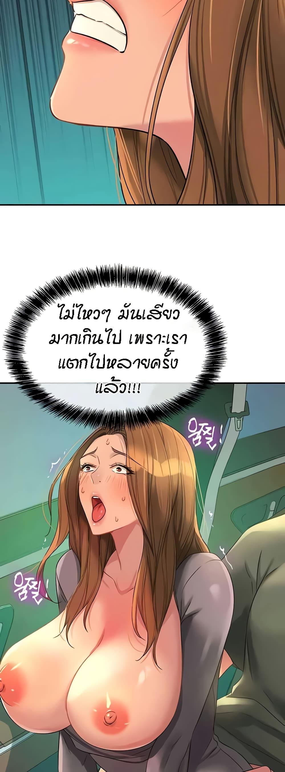 Doujin-Lc- อ่าน โดจิน มังฮวา เกาหลี ญี่ปุ่น จีน แปลไทย The Shop of Pleasure ตอนที่ 1 2 3 4 5 6 7 8 9 10 11 12 13 14 ฟรี ไม่มีโฆษณา อ่าน โดจิน Manhwa เกาหลี ญี่ปุ่น จีน เรามีครบ คัดมาให้เน้นๆ โดจิน 18+ รับประกันความฟินโดย  Doujin Lc