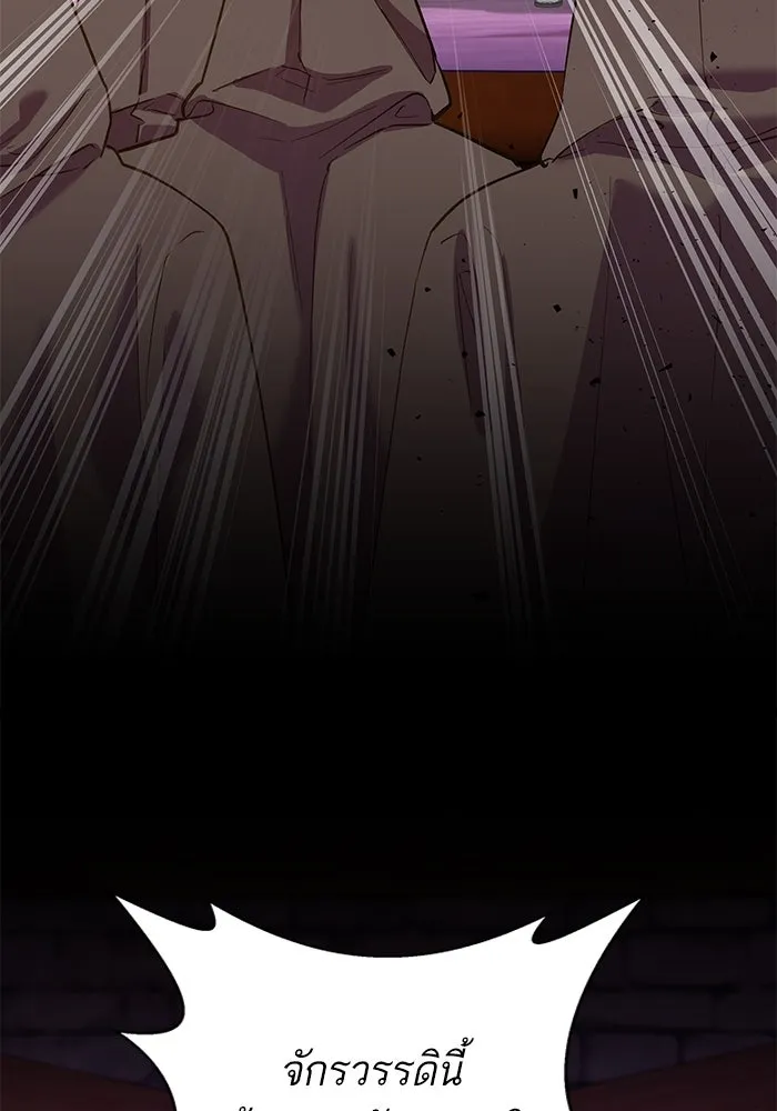 หวานใจสุดโหดโหมดเชื่อง ตอนที่ 77 รูปที่ 32