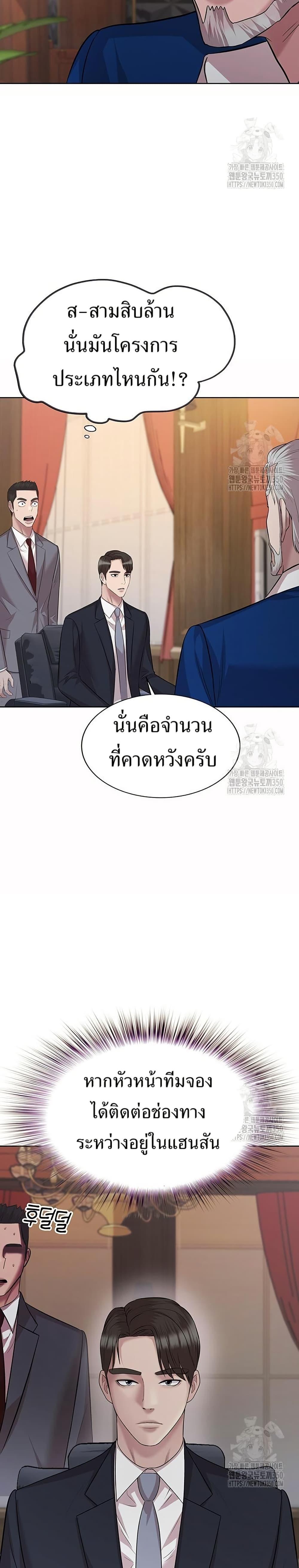 Manga-lc-com อ่านมังงะ อ่านการ์ตูน ออนไลน์ ฟรี Lotto 1st Place Winner Goes to Work Too ตอนที่ 1 2 3 4 5 6 7 8 9 10 11 12 13 14 ฟรี ไม่มีโฆษณา Manga-lc - อ่าน มังงะ อ่าน การ์ตูน ออนไลน์ อ่านมังงะ ฟรี