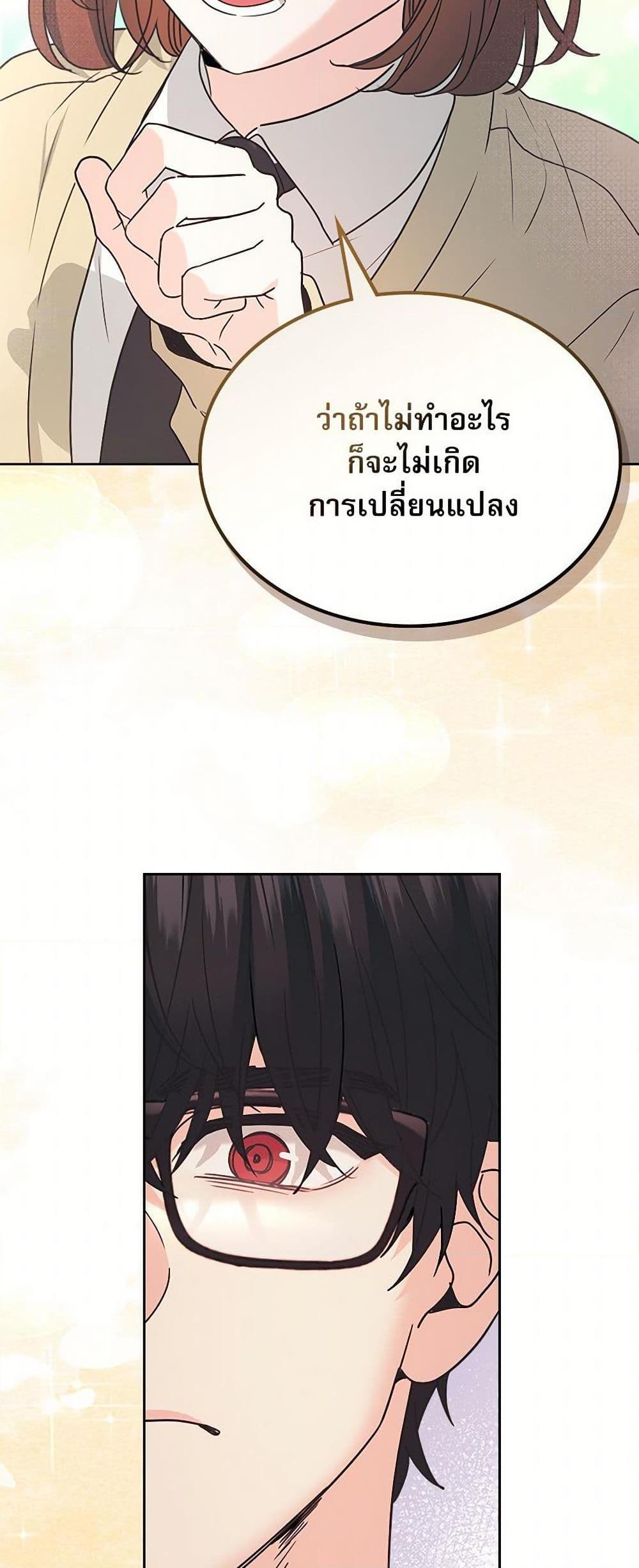 Manga-lc-com อ่านมังงะ อ่านการ์ตูน ออนไลน์ ฟรี My Life as an Internet Novel ตอนที่ 1 2 3 4 5 6 7 8 9 10 11 12 13 14 ฟรี ไม่มีโฆษณา Manga-lc - อ่าน มังงะ อ่าน การ์ตูน ออนไลน์ อ่านมังงะ ฟรี