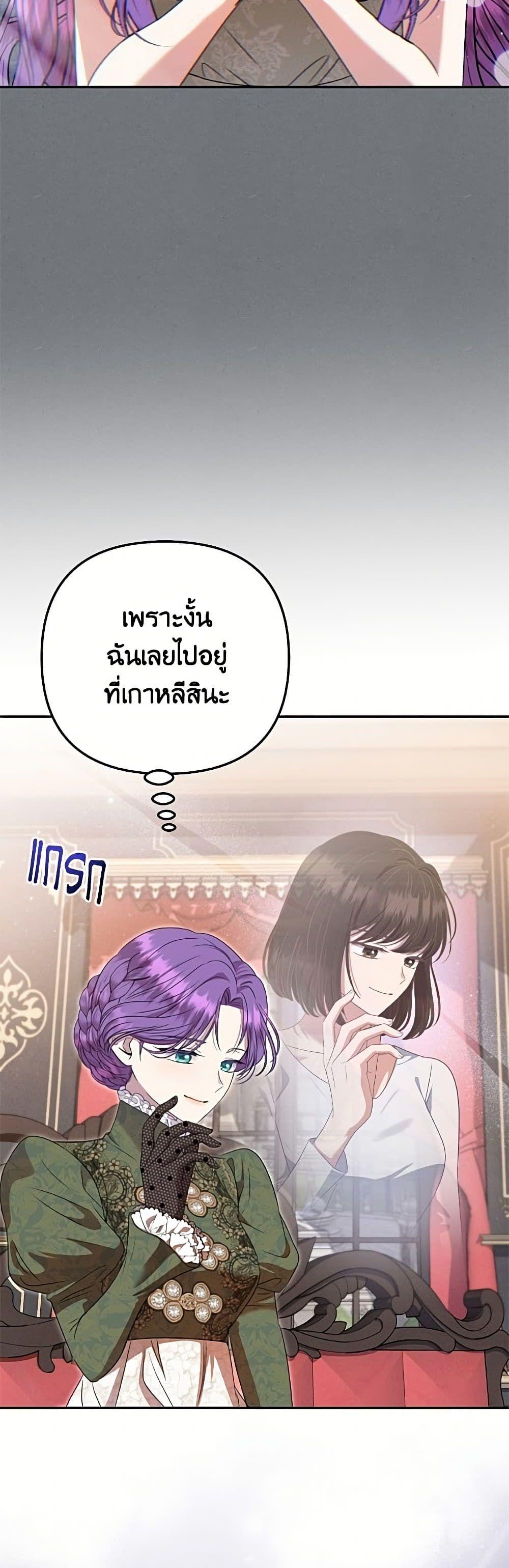 Manga-lc-com อ่านมังงะ อ่านการ์ตูน ออนไลน์ ฟรี Materialistic Princess ตอนที่ 1 2 3 4 5 6 7 8 9 10 11 12 13 14 ฟรี ไม่มีโฆษณา Manga-lc - อ่าน มังงะ อ่าน การ์ตูน ออนไลน์ อ่านมังงะ ฟรี