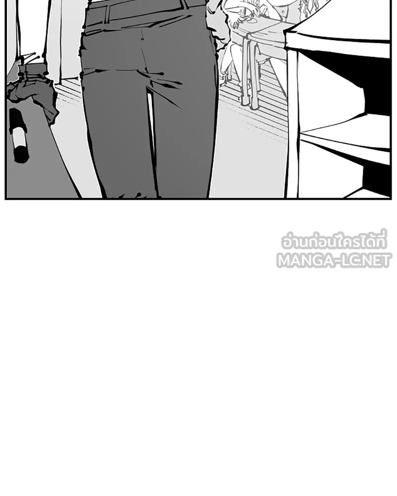Player ตอนที่ 80 รูปที่ 9