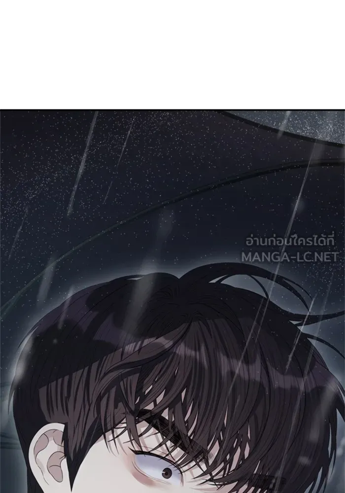 Couple Breaker ตอนที่ 58 รูปที่ 108