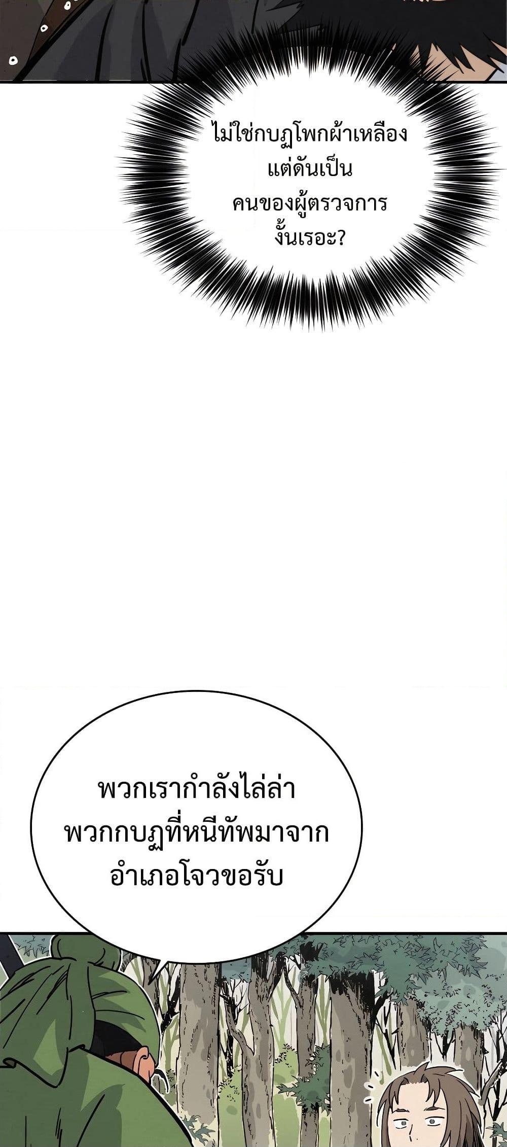 Manga-lc-com อ่านมังงะ อ่านการ์ตูน ออนไลน์ ฟรี I Reincarnated as a Legendary Surgeon ตอนที่ 1 2 3 4 5 6 7 8 9 10 11 12 13 14 ฟรี ไม่มีโฆษณา Manga-lc - อ่าน มังงะ อ่าน การ์ตูน ออนไลน์ อ่านมังงะ ฟรี