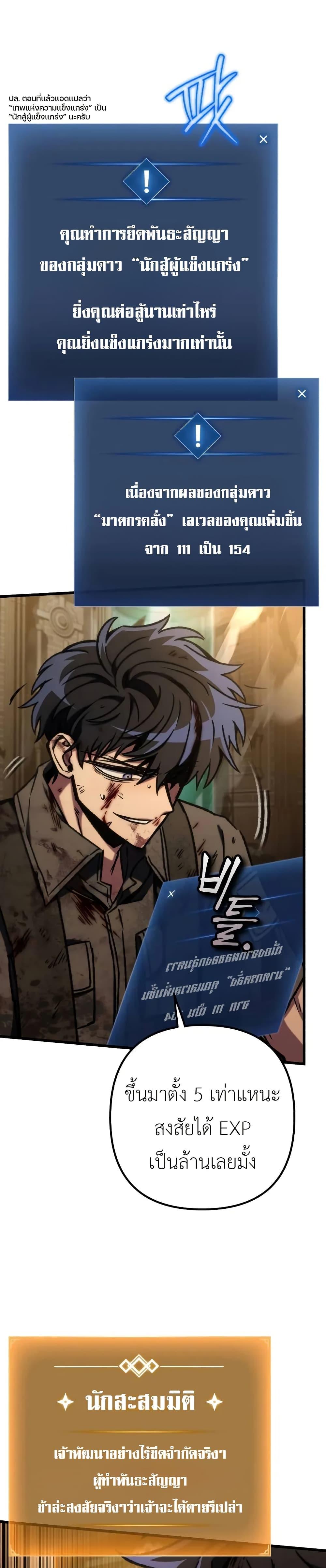 Manga-lc-com อ่านมังงะ อ่านการ์ตูน ออนไลน์ ฟรี The Genius Assassin Who Takes it All ตอนที่ 1 2 3 4 5 6 7 8 9 10 11 12 13 14 ฟรี ไม่มีโฆษณา Manga-lc - อ่าน มังงะ อ่าน การ์ตูน ออนไลน์ อ่านมังงะ ฟรี