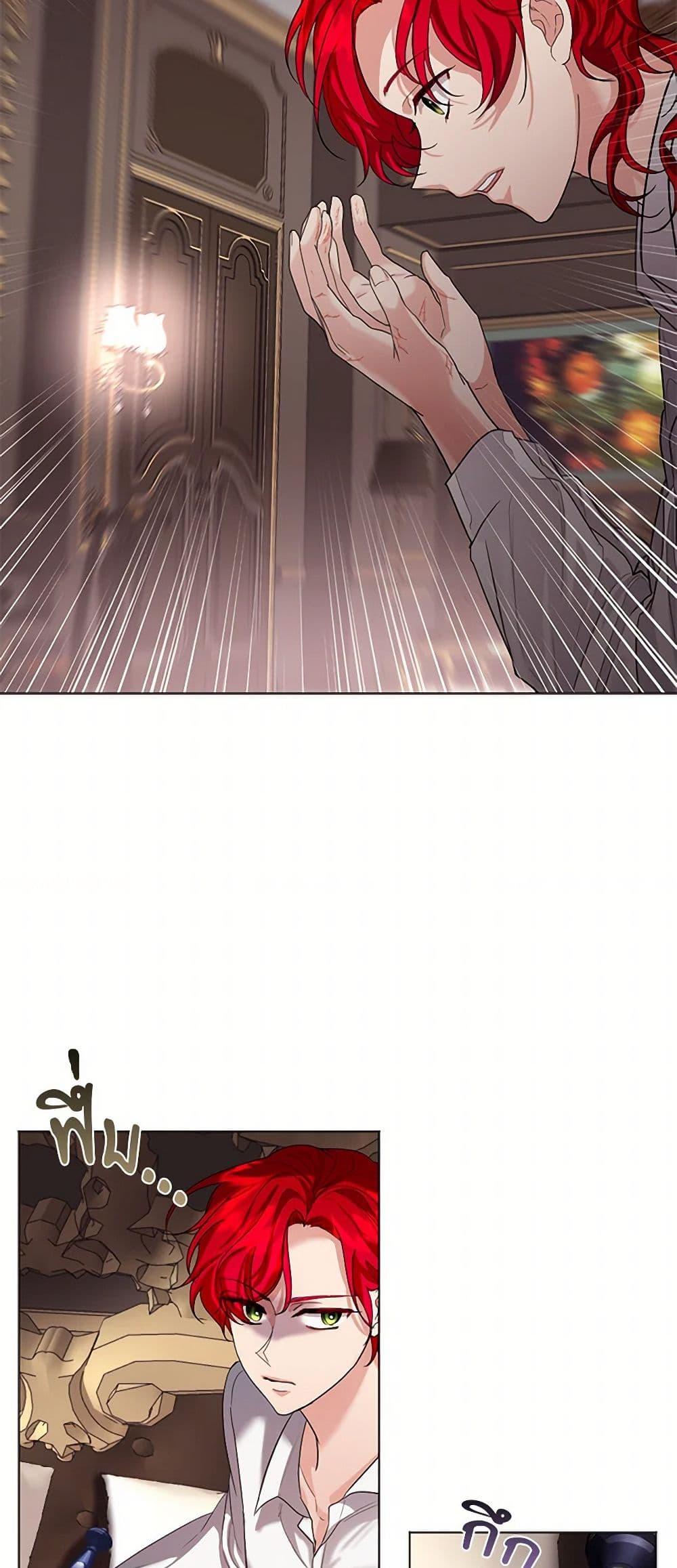 Manga-lc-com อ่านมังงะ อ่านการ์ตูน ออนไลน์ ฟรี The Duchess’s Contract Marriage ตอนที่ 1 2 3 4 5 6 7 8 9 10 11 12 13 14 ฟรี ไม่มีโฆษณา Manga-lc - อ่าน มังงะ อ่าน การ์ตูน ออนไลน์ อ่านมังงะ ฟรี