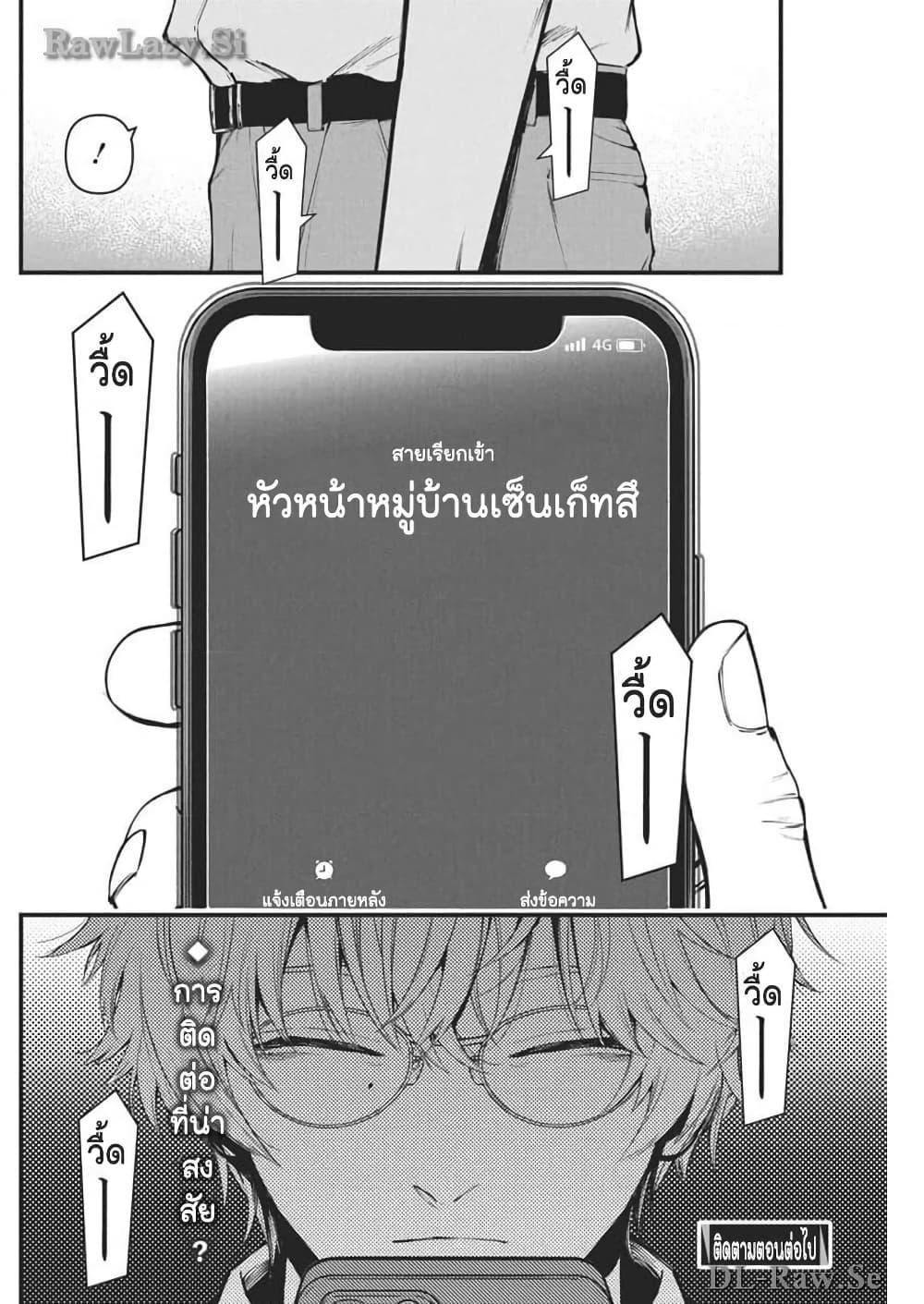 Manga-lc-com อ่านมังงะ อ่านการ์ตูน ออนไลน์ ฟรี Bokura no Natsu ga Saketeiku ตอนที่ 1 2 3 4 5 6 7 8 9 10 11 12 13 14 ฟรี ไม่มีโฆษณา Manga-lc - อ่าน มังงะ อ่าน การ์ตูน ออนไลน์ อ่านมังงะ ฟรี