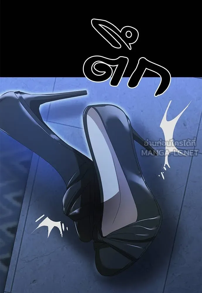 ยมราชลงทัณฑ์ ตอนที่ 91 รูปที่ 137