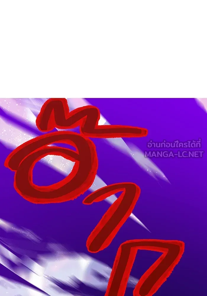 เพลเยอร์เลือดเทวะ ตอนที่ 44 "ราชาทมิฬ" vs " รูปที่ 111