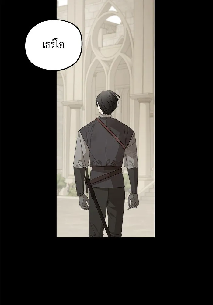 ครอบครัวสามีเห็นทีจะคลั่งรัก ตอนที่ 110 รูปที่ 94