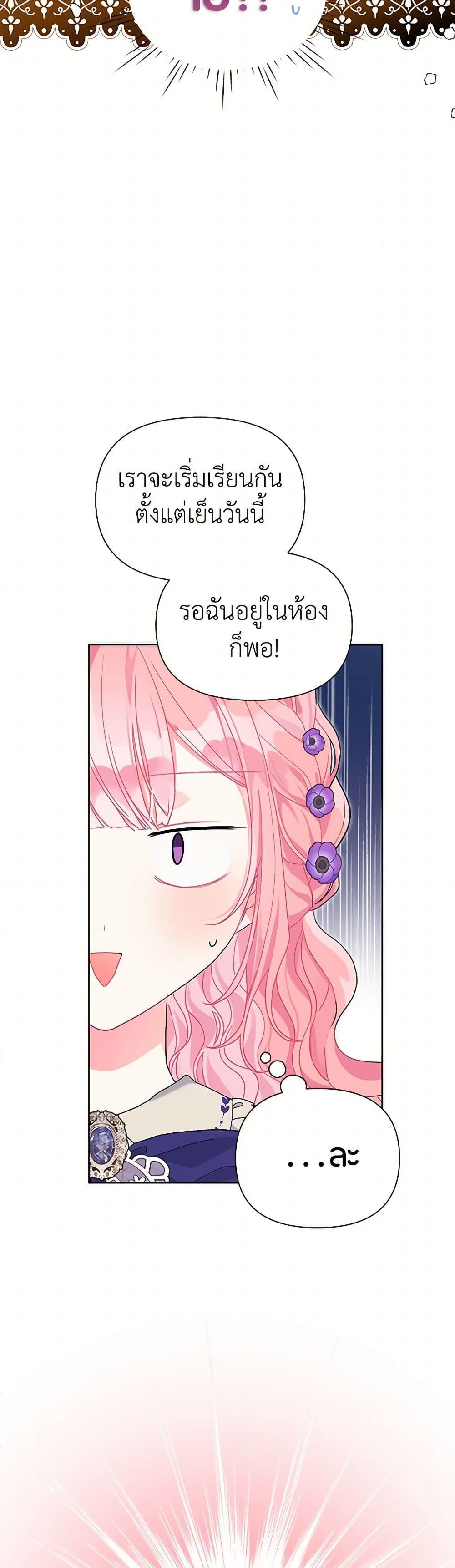 Manga-lc-com อ่านมังงะ อ่านการ์ตูน ออนไลน์ ฟรี The Archvillain’s Daughter-in-Law ตอนที่ 1 2 3 4 5 6 7 8 9 10 11 12 13 14 ฟรี ไม่มีโฆษณา Manga-lc - อ่าน มังงะ อ่าน การ์ตูน ออนไลน์ อ่านมังงะ ฟรี