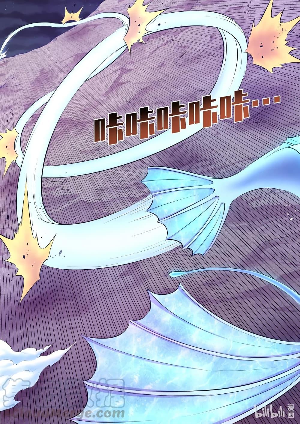 Manga-lc-com อ่านมังงะ อ่านการ์ตูน ออนไลน์ ฟรี King of Spirit Beast ตอนที่ 1 2 3 4 5 6 7 8 9 10 11 12 13 14 ฟรี ไม่มีโฆษณา Manga-lc - อ่าน มังงะ อ่าน การ์ตูน ออนไลน์ อ่านมังงะ ฟรี