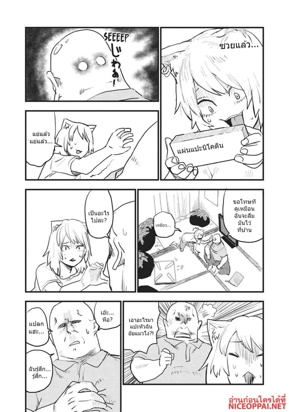 Manga-lc-com อ่านมังงะ อ่านการ์ตูน ออนไลน์ ฟรี Yani Neko ตอนที่ 1 2 3 4 5 6 7 8 9 10 11 12 13 14 ฟรี ไม่มีโฆษณา Manga-lc - อ่าน มังงะ อ่าน การ์ตูน ออนไลน์ อ่านมังงะ ฟรี