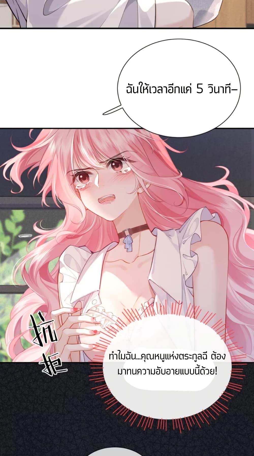 Manga-lc-com อ่านมังงะ อ่านการ์ตูน ออนไลน์ ฟรี My Sickly Sister Always Misses Me ตอนที่ 1 2 3 4 5 6 7 8 9 10 11 12 13 14 ฟรี ไม่มีโฆษณา Manga-lc - อ่าน มังงะ อ่าน การ์ตูน ออนไลน์ อ่านมังงะ ฟรี