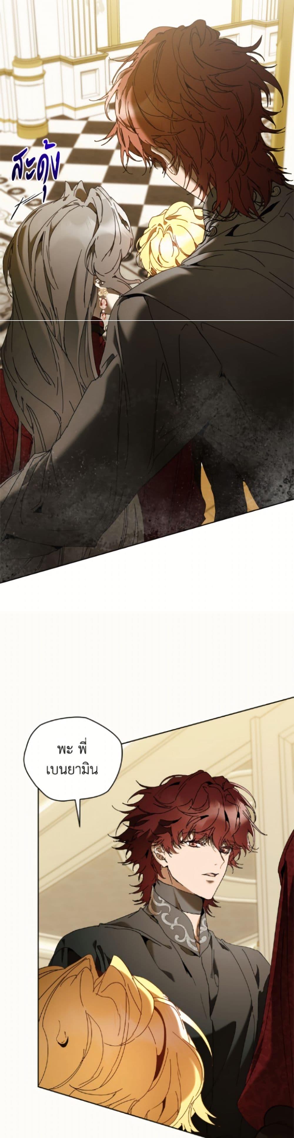 Manga-lc-com อ่านมังงะ อ่านการ์ตูน ออนไลน์ ฟรี I’m the Villainous Male Lead’s Terminally-Ill Aunt ตอนที่ 1 2 3 4 5 6 7 8 9 10 11 12 13 14 ฟรี ไม่มีโฆษณา Manga-lc - อ่าน มังงะ อ่าน การ์ตูน ออนไลน์ อ่านมังงะ ฟรี