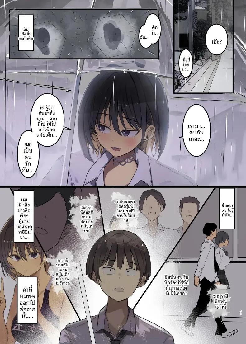 Doujin-Lc- อ่าน โดจิน มังฮวา เกาหลี ญี่ปุ่น จีน แปลไทย จุดเริ่มต้นการเเตกสลาย (Wes Heartland Smith) ตอนที่ 1 2 3 4 5 6 7 8 9 10 11 12 13 14 ฟรี ไม่มีโฆษณา อ่าน โดจิน Manhwa เกาหลี ญี่ปุ่น จีน เรามีครบ คัดมาให้เน้นๆ โดจิน 18+ รับประกันความฟินโดย  Doujin Lc