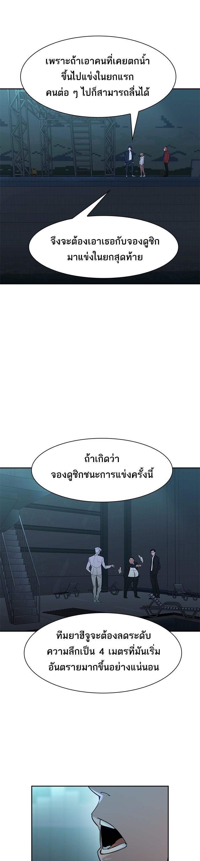 Manga-lc-com อ่านมังงะ อ่านการ์ตูน ออนไลน์ ฟรี The World Is Money and Power กลโกงโลกพนัน ตอนที่ 1 2 3 4 5 6 7 8 9 10 11 12 13 14 ฟรี ไม่มีโฆษณา Manga-lc - อ่าน มังงะ อ่าน การ์ตูน ออนไลน์ อ่านมังงะ ฟรี