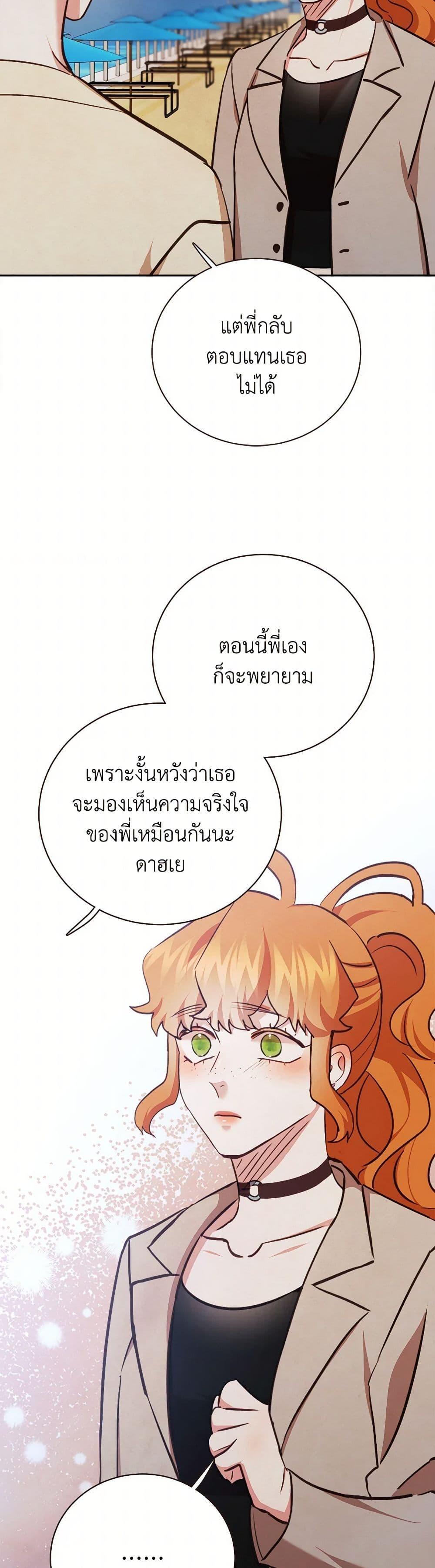 Manga-lc-com อ่านมังงะ อ่านการ์ตูน ออนไลน์ ฟรี Viewer’s Choice – The Dating Show ตอนที่ 1 2 3 4 5 6 7 8 9 10 11 12 13 14 ฟรี ไม่มีโฆษณา Manga-lc - อ่าน มังงะ อ่าน การ์ตูน ออนไลน์ อ่านมังงะ ฟรี