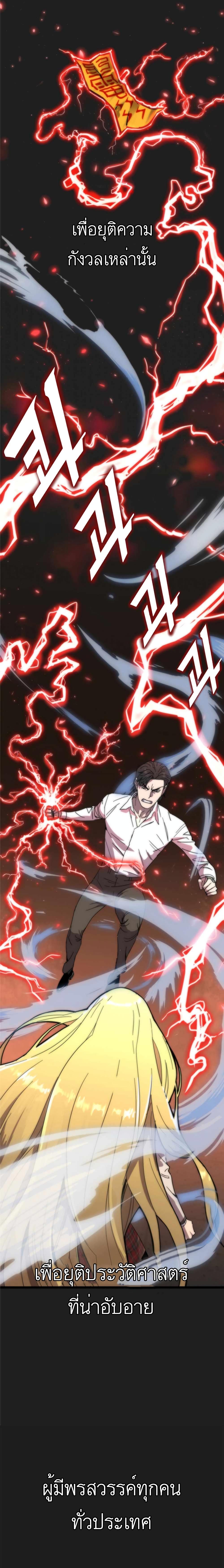 Manga-lc-com อ่านมังงะ อ่านการ์ตูน ออนไลน์ ฟรี After School Special Supplementary Class ตอนที่ 1 2 3 4 5 6 7 8 9 10 11 12 13 14 ฟรี ไม่มีโฆษณา Manga-lc - อ่าน มังงะ อ่าน การ์ตูน ออนไลน์ อ่านมังงะ ฟรี