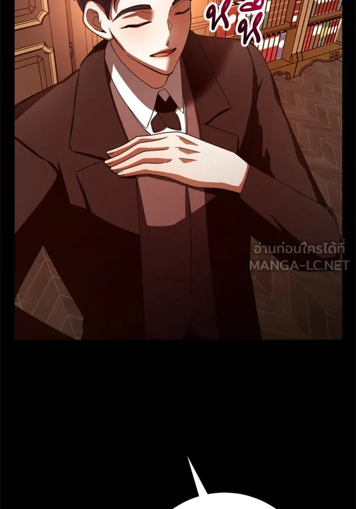 ชิงชีวิตพลิกลิขิตชะตา ตอนที่ 133. แผนการร่วมมือ รูปที่ 171