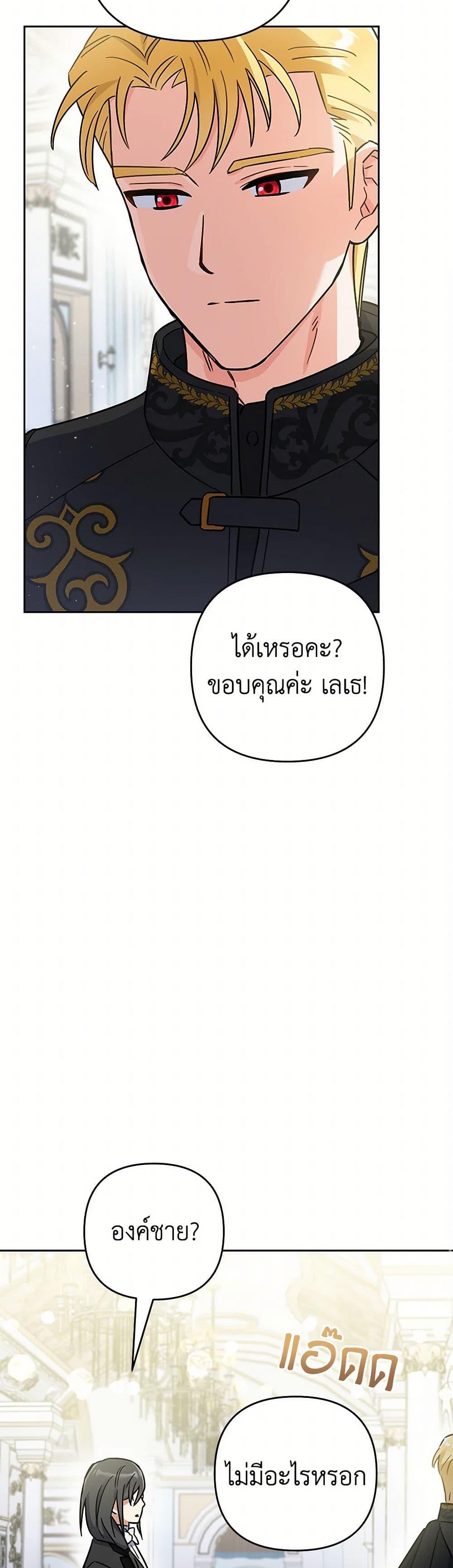 Manga-lc-com อ่านมังงะ อ่านการ์ตูน ออนไลน์ ฟรี Prince, Why Are You Nice to Me ตอนที่ 1 2 3 4 5 6 7 8 9 10 11 12 13 14 ฟรี ไม่มีโฆษณา Manga-lc - อ่าน มังงะ อ่าน การ์ตูน ออนไลน์ อ่านมังงะ ฟรี