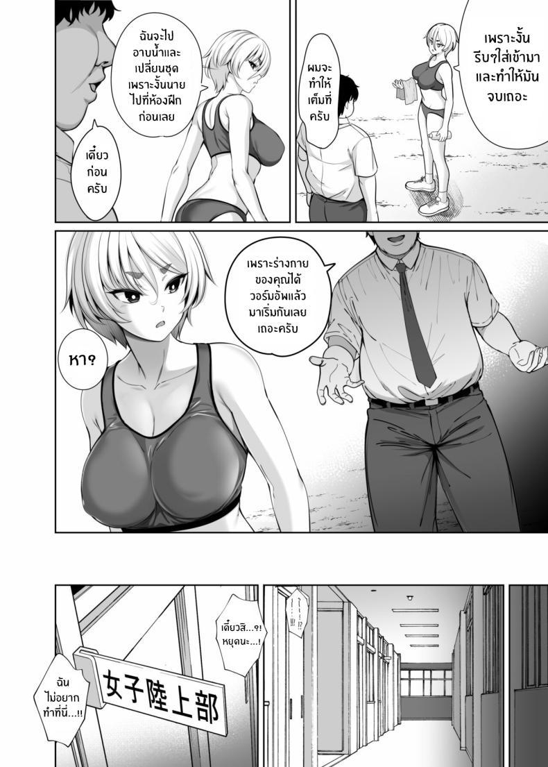 Doujin-Lc- อ่าน โดจิน มังฮวา เกาหลี ญี่ปุ่น จีน แปลไทย หลักสูตรพิเศษ (Yasui Riosuke) ตอนที่ 1 2 3 4 5 6 7 8 9 10 11 12 13 14 ฟรี ไม่มีโฆษณา อ่าน โดจิน Manhwa เกาหลี ญี่ปุ่น จีน เรามีครบ คัดมาให้เน้นๆ โดจิน 18+ รับประกันความฟินโดย  Doujin Lc