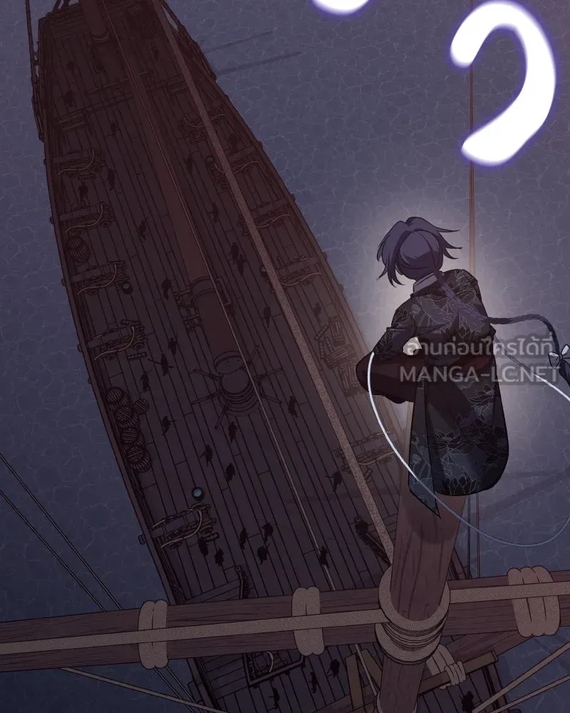 เกิดอีกทีเป็นว่าที่ประมุขลัทธิมาร ตอนที่ 105 รูปที่ 231