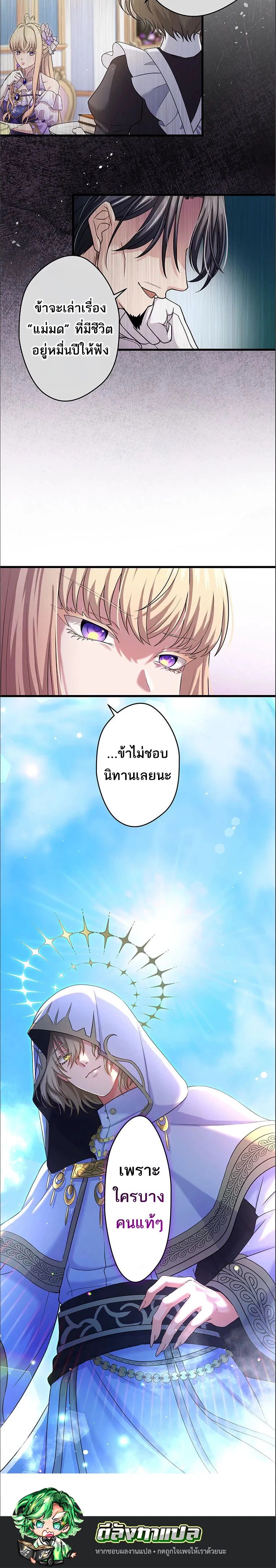 Manga-lc-com อ่านมังงะ อ่านการ์ตูน ออนไลน์ ฟรี The Legendary Assassin Reincarnated as the Beloved Youngest Daughter of a Royal Family ตอนที่ 1 2 3 4 5 6 7 8 9 10 11 12 13 14 ฟรี ไม่มีโฆษณา Manga-lc - อ่าน มังงะ อ่าน การ์ตูน ออนไลน์ อ่านมังงะ ฟรี