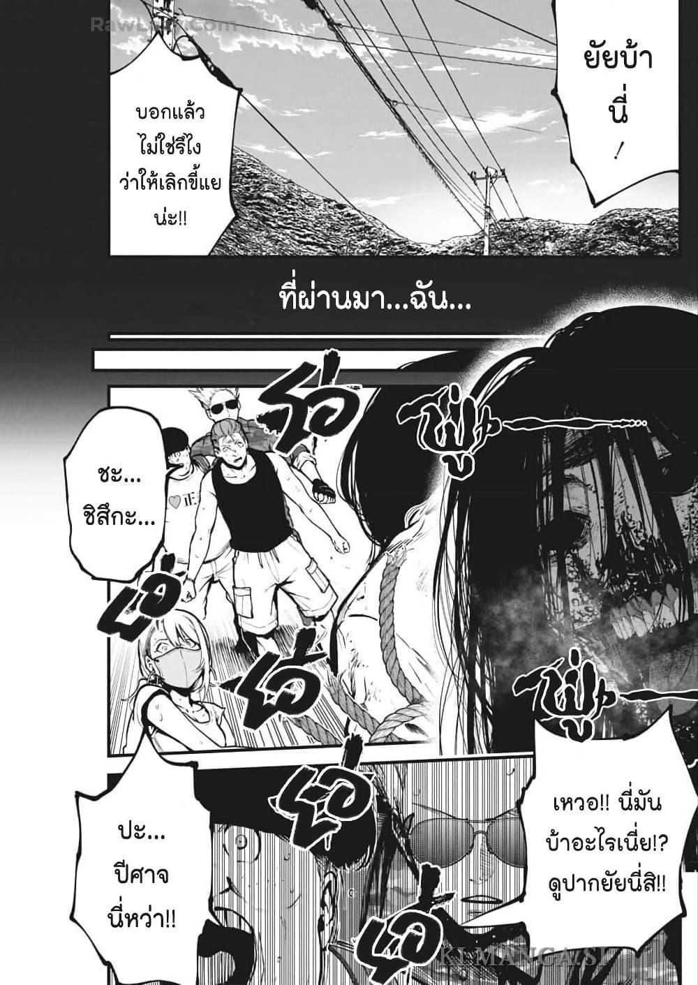 Manga-lc-com อ่านมังงะ อ่านการ์ตูน ออนไลน์ ฟรี Bokura no Natsu ga Saketeiku ตอนที่ 1 2 3 4 5 6 7 8 9 10 11 12 13 14 ฟรี ไม่มีโฆษณา Manga-lc - อ่าน มังงะ อ่าน การ์ตูน ออนไลน์ อ่านมังงะ ฟรี