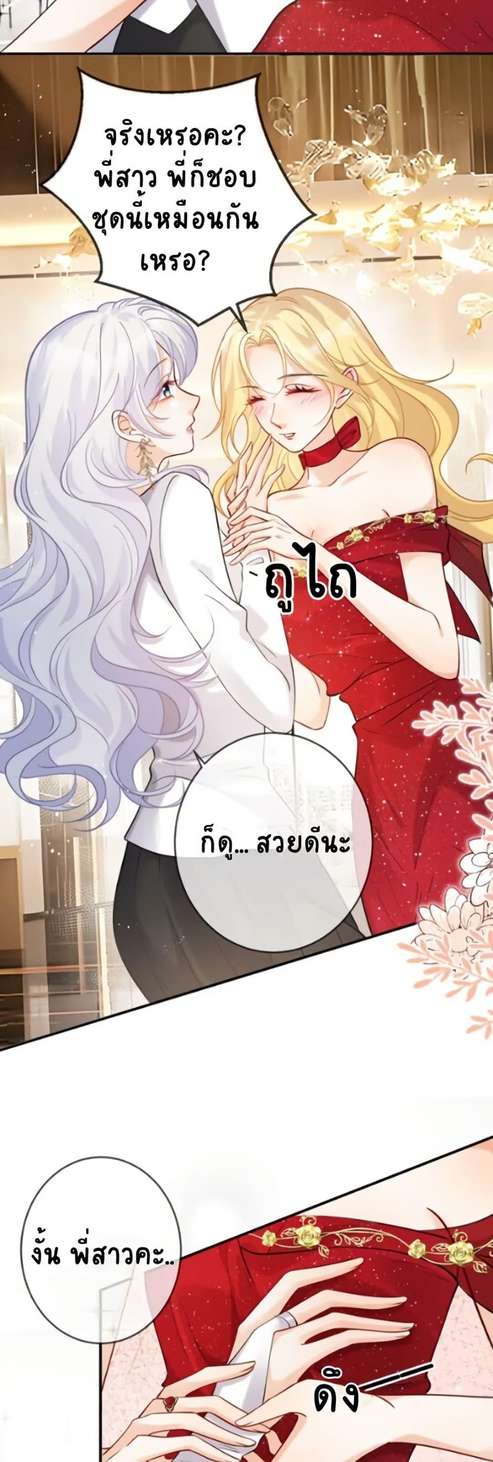 Manga-lc-com อ่านมังงะ อ่านการ์ตูน ออนไลน์ ฟรี Black Moonlight Heroine Always Wants to Mark Me ตอนที่ 1 2 3 4 5 6 7 8 9 10 11 12 13 14 ฟรี ไม่มีโฆษณา Manga-lc - อ่าน มังงะ อ่าน การ์ตูน ออนไลน์ อ่านมังงะ ฟรี