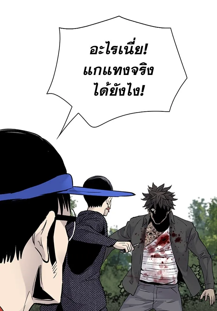 มีนา เกิดมาล่า ตอนที่ 66 รูปที่ 32