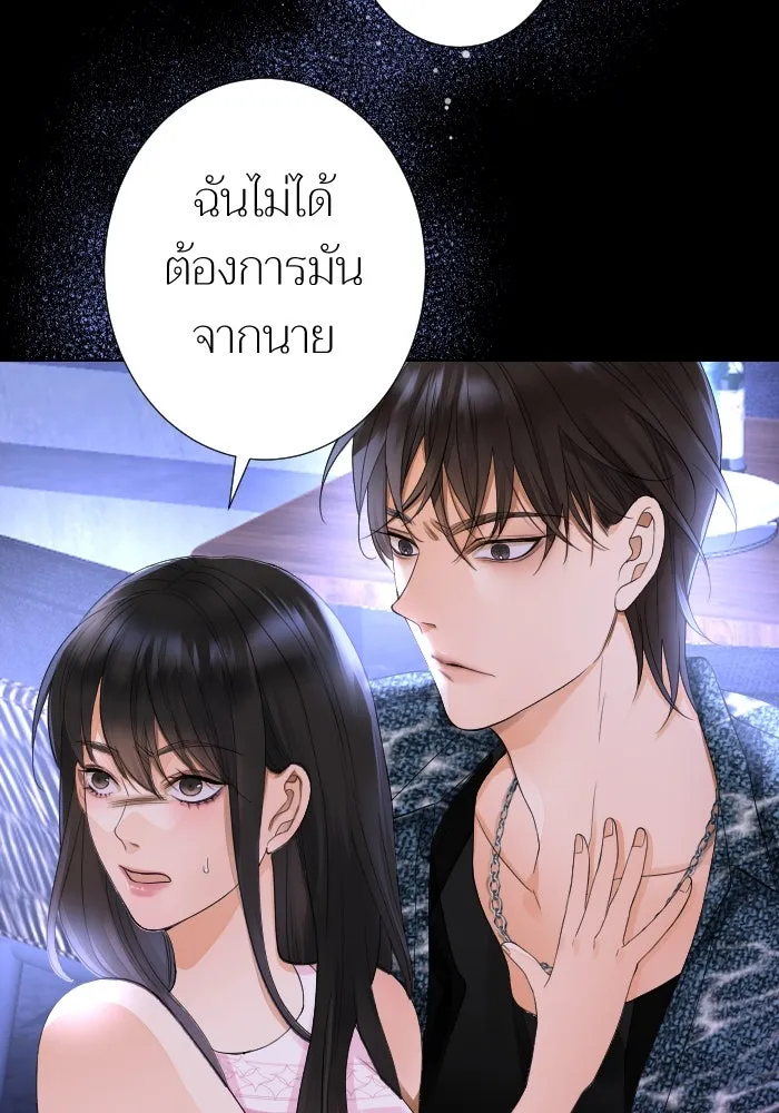 2nd Love หนุ่มเฮ้วสาวbrเปรี้ยวรักเดียวโด ตอนที่ 18 รูปที่ 4