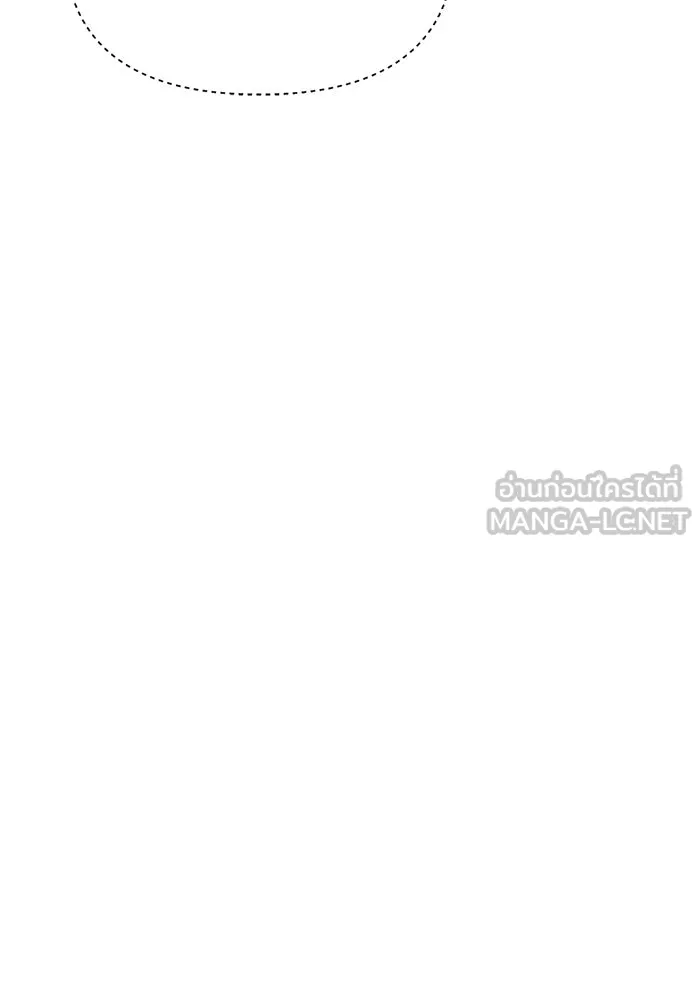 แอชสตาร์ต ตอนที่ 23 รูปที่ 12