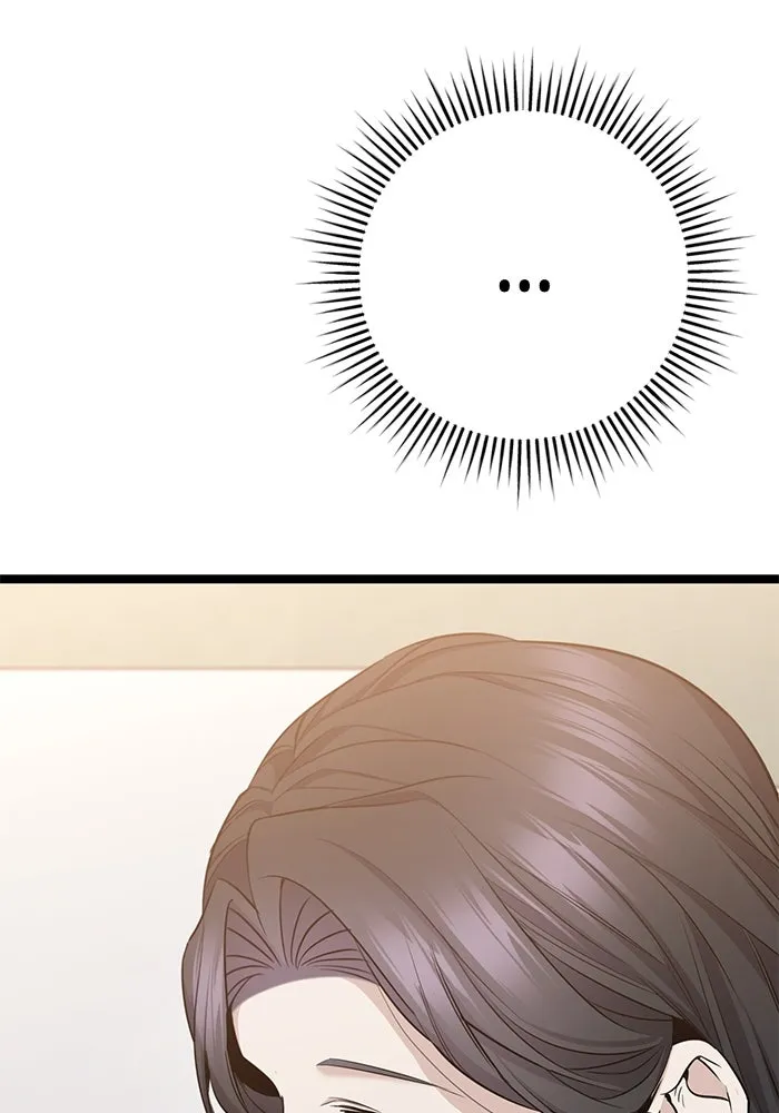 ราชินีนักบู๊ ตอนที่ 47 รูปที่ 46