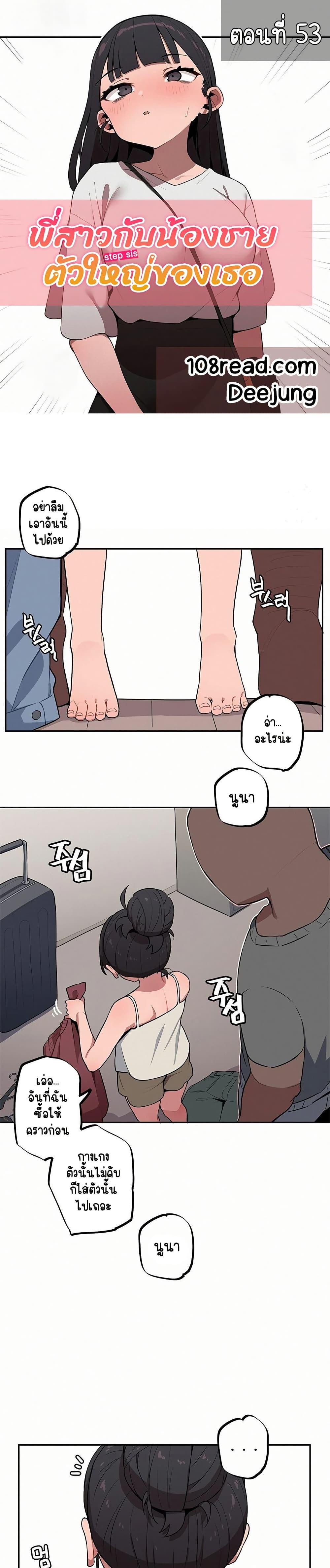 Doujin-Lc- อ่าน โดจิน มังฮวา เกาหลี ญี่ปุ่น จีน แปลไทย Noona and her BIG ตอนที่ 1 2 3 4 5 6 7 8 9 10 11 12 13 14 ฟรี ไม่มีโฆษณา อ่าน โดจิน Manhwa เกาหลี ญี่ปุ่น จีน เรามีครบ คัดมาให้เน้นๆ โดจิน 18+ รับประกันความฟินโดย  Doujin Lc