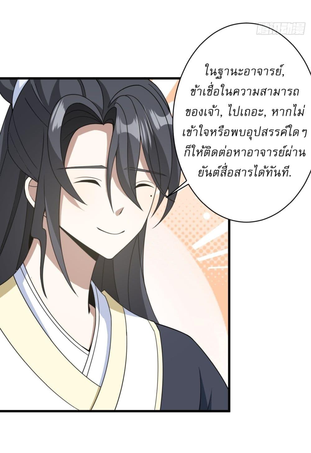 Manga-lc-com อ่านมังงะ อ่านการ์ตูน ออนไลน์ ฟรี Invincible After a Hundred Years of Seclusion ตอนที่ 1 2 3 4 5 6 7 8 9 10 11 12 13 14 ฟรี ไม่มีโฆษณา Manga-lc - อ่าน มังงะ อ่าน การ์ตูน ออนไลน์ อ่านมังงะ ฟรี