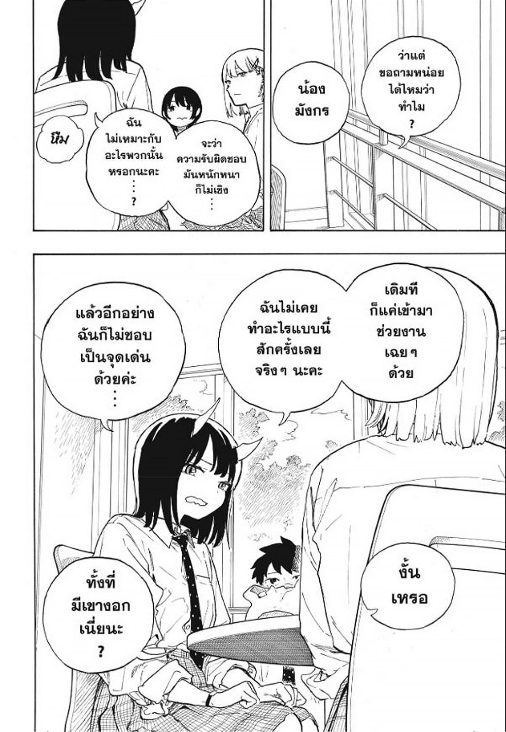 Manga-lc-com อ่านมังงะ อ่านการ์ตูน ออนไลน์ ฟรี Ruri Dragon ตอนที่ 1 2 3 4 5 6 7 8 9 10 11 12 13 14 ฟรี ไม่มีโฆษณา Manga-lc - อ่าน มังงะ อ่าน การ์ตูน ออนไลน์ อ่านมังงะ ฟรี