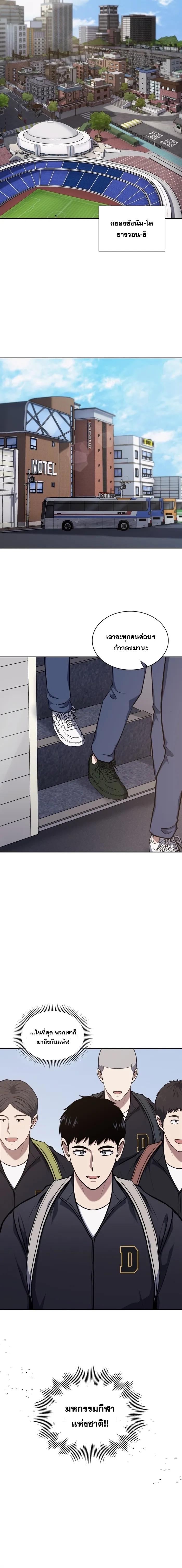 Manga-lc-com อ่านมังงะ อ่านการ์ตูน ออนไลน์ ฟรี Police Returner’s Reset Life ตอนที่ 1 2 3 4 5 6 7 8 9 10 11 12 13 14 ฟรี ไม่มีโฆษณา Manga-lc - อ่าน มังงะ อ่าน การ์ตูน ออนไลน์ อ่านมังงะ ฟรี