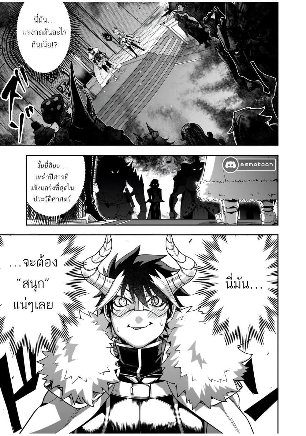 Manga-lc-com อ่านมังงะ อ่านการ์ตูน ออนไลน์ ฟรี The Minimum Wage Demon King ~My Job Is to Get In the Way of the Strongest Demon King’s Army in History~ ตอนที่ 1 2 3 4 5 6 7 8 9 10 11 12 13 14 ฟรี ไม่มีโฆษณา Manga-lc - อ่าน มังงะ อ่าน การ์ตูน ออนไลน์ อ่านมังงะ ฟรี