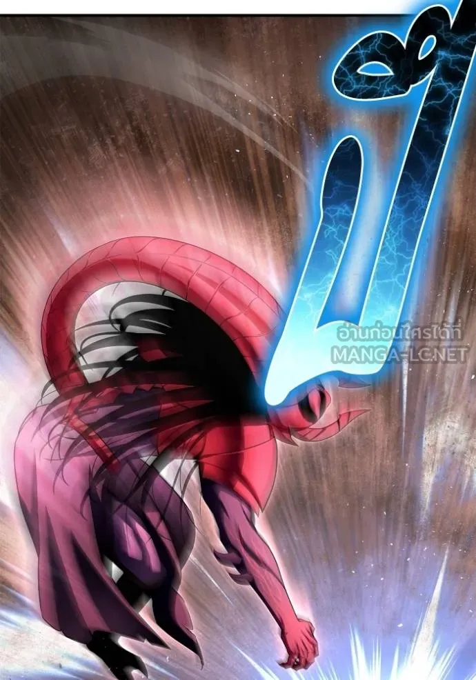 เกมของยอดมนุษย์ ตอนที่ 144 รูปที่ 58