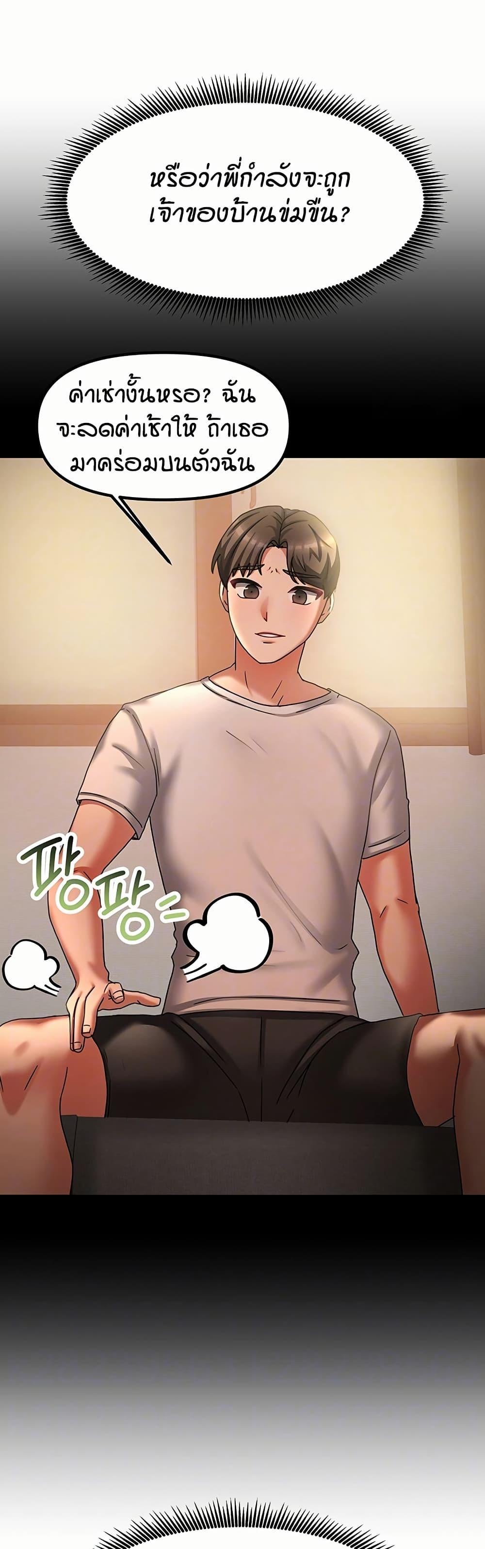 Doujin-Lc- อ่าน โดจิน มังฮวา เกาหลี ญี่ปุ่น จีน แปลไทย Living in Two Houses ตอนที่ 1 2 3 4 5 6 7 8 9 10 11 12 13 14 ฟรี ไม่มีโฆษณา อ่าน โดจิน Manhwa เกาหลี ญี่ปุ่น จีน เรามีครบ คัดมาให้เน้นๆ โดจิน 18+ รับประกันความฟินโดย  Doujin Lc