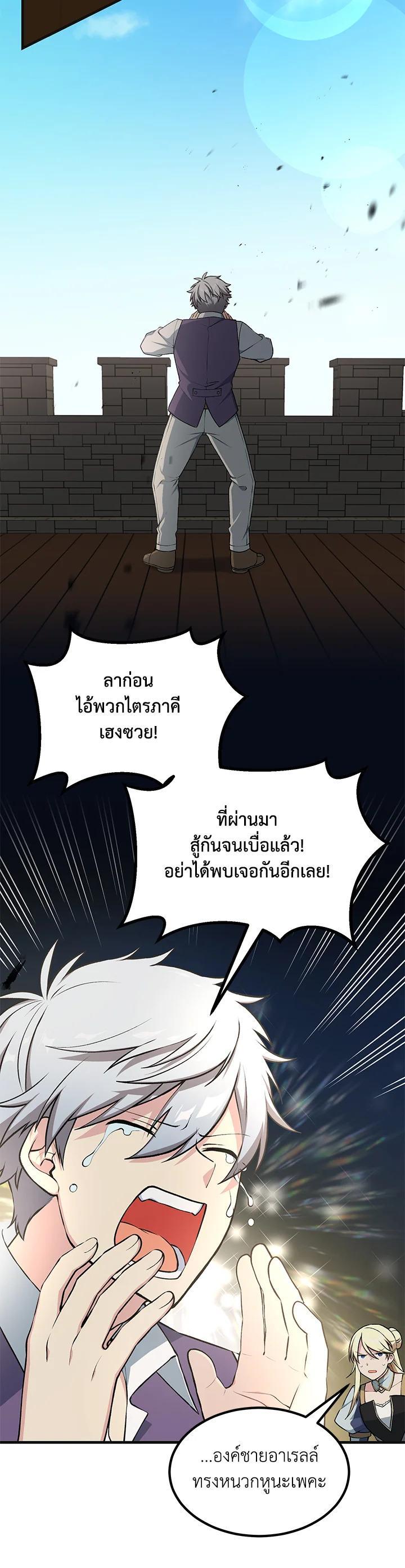 Manga-lc-com อ่านมังงะ อ่านการ์ตูน ออนไลน์ ฟรี How the Pro in His Past Life Sucks the Sweet Honey ตอนที่ 1 2 3 4 5 6 7 8 9 10 11 12 13 14 ฟรี ไม่มีโฆษณา Manga-lc - อ่าน มังงะ อ่าน การ์ตูน ออนไลน์ อ่านมังงะ ฟรี